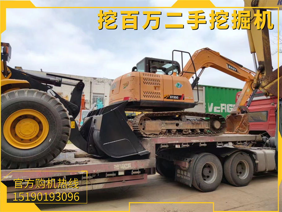 三一95挖掘機發(fā)貨貴州畢節(jié)