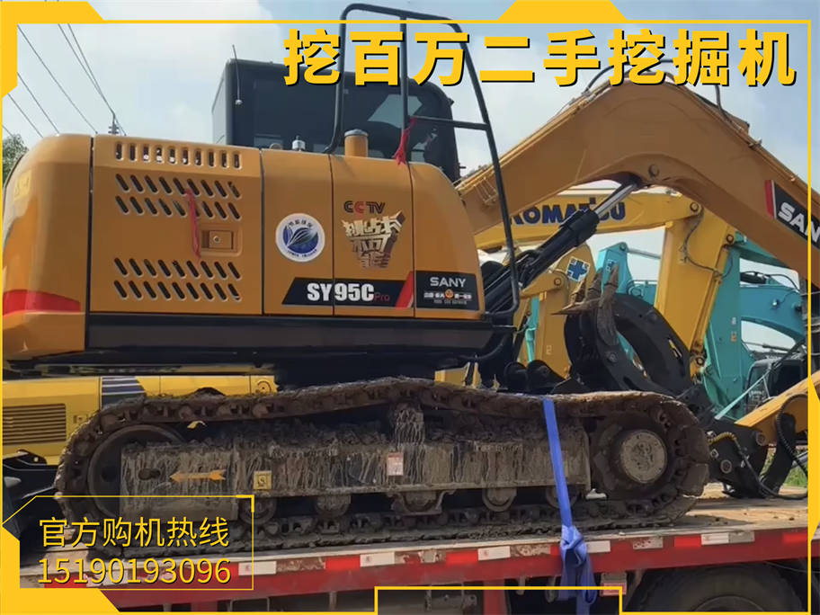 三一95二手挖掘機(jī)改裝抓木機(jī)發(fā)貨廣西 | 助力木材處理效率提升 Used SANY 95 Excavator with Log Grapple Shipped to Guangxi | Enhancing Timber Handling Efficiency