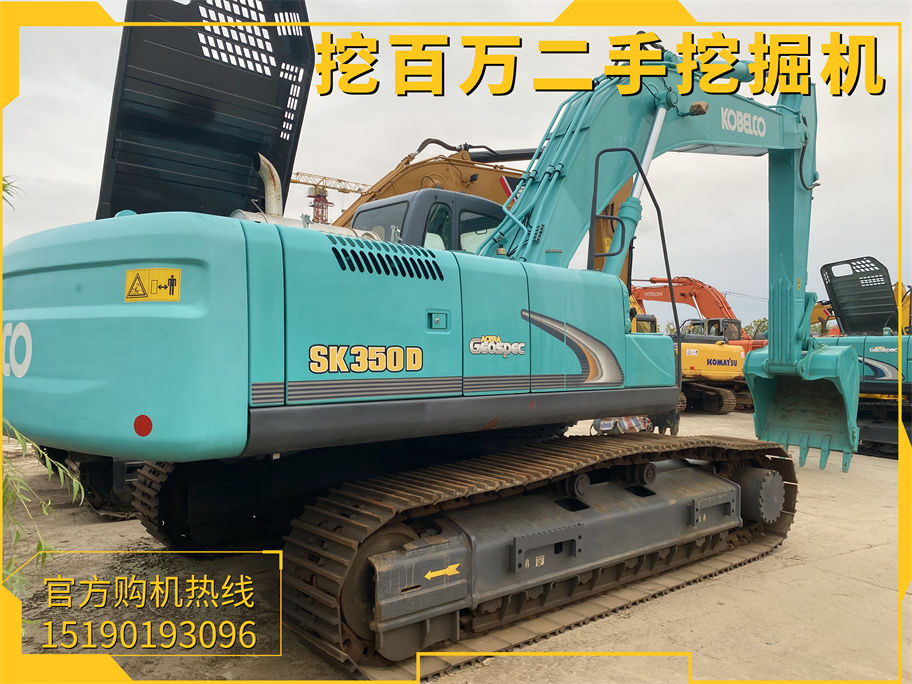 Kobelco 350 used excavator神鋼350二手挖掘機
