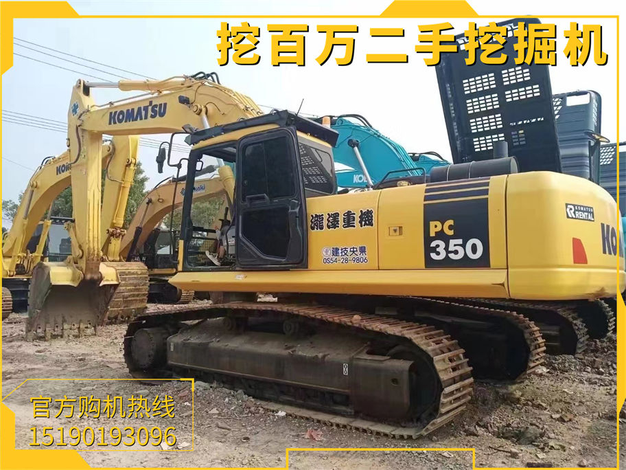 小松350二手挖掘機(jī)