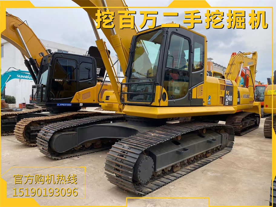 小松240二手挖掘機(jī)