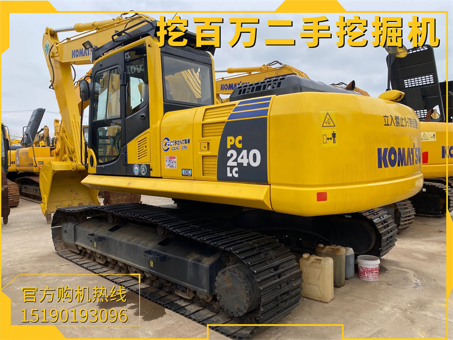 小松240二手挖掘機(jī)