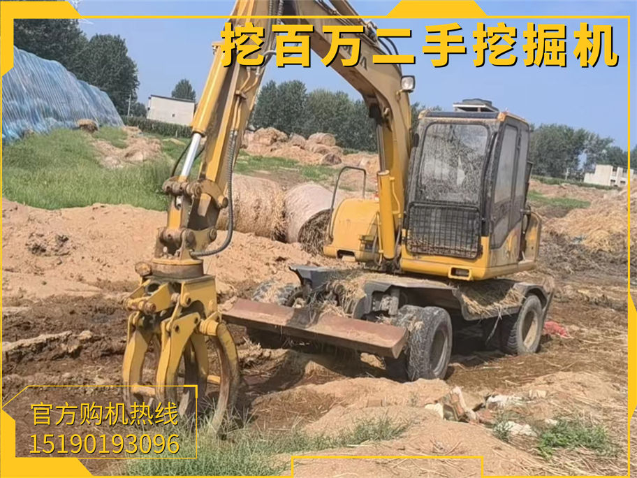 客戶自用8噸級輪挖抓木機(jī)轉(zhuǎn)讓5萬送貨到家