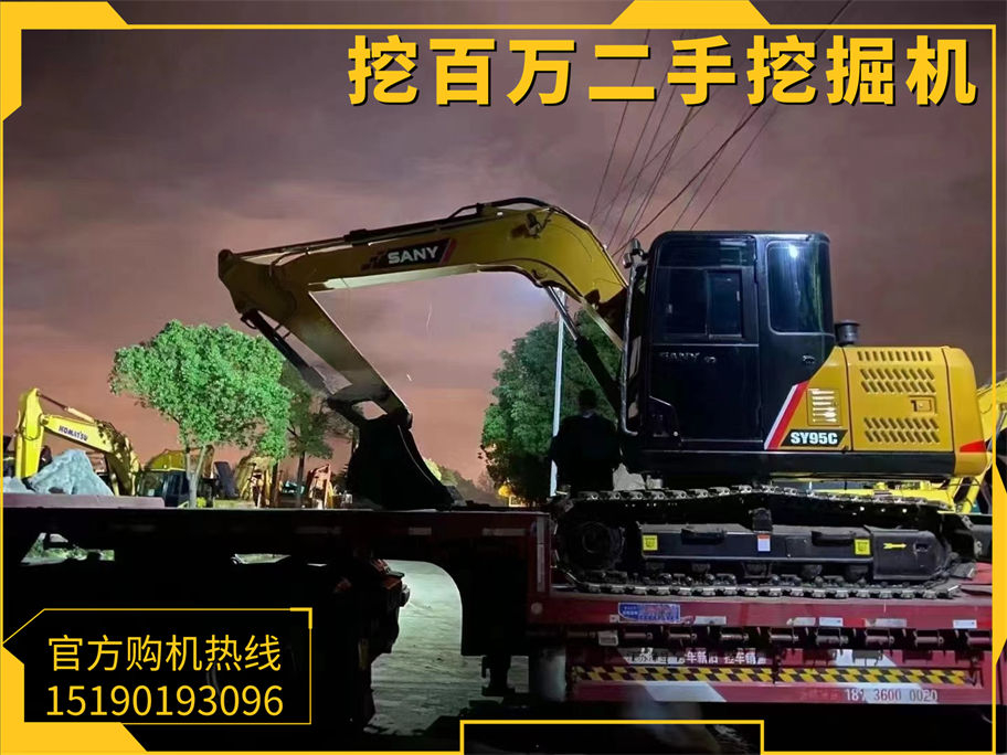 三一95二手挖掘機(jī)發(fā)貨云南