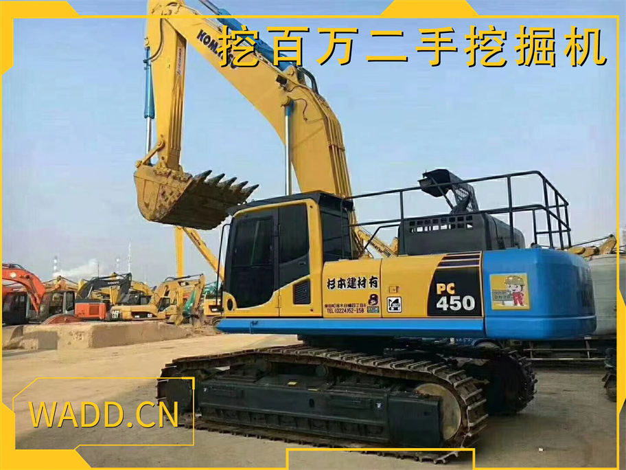 二手小松450挖掘機(jī)