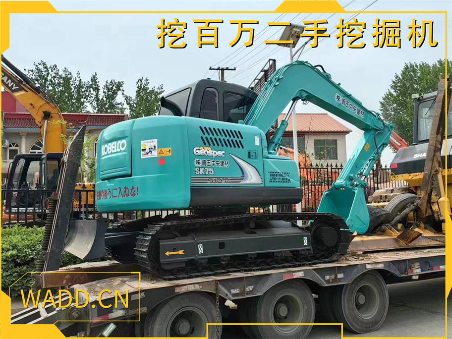 神鋼75挖掘機(jī)，助力工程施工高效完成！