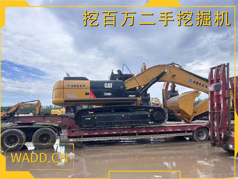 上海挖百萬成功發(fā)貨一臺卡特336二手挖掘機(jī) Shanghai Wabaiwan Successfully Ships a Second-Hand Caterpillar 336 Excavator