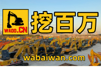 如何將二手挖掘機(jī)成功賣到國外 | 上海挖百萬二手挖掘機(jī)市場 How to Successfully Sell Used Excavators Abroad | Shanghai Wabaiwan Used Excavator Market